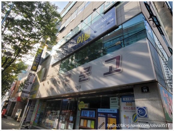 이룸법무사사무소 이미지