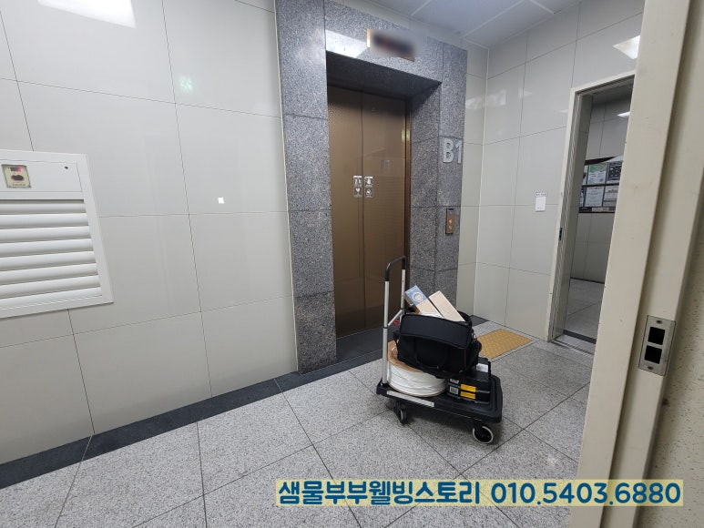 바이온텍웰빙 이미지