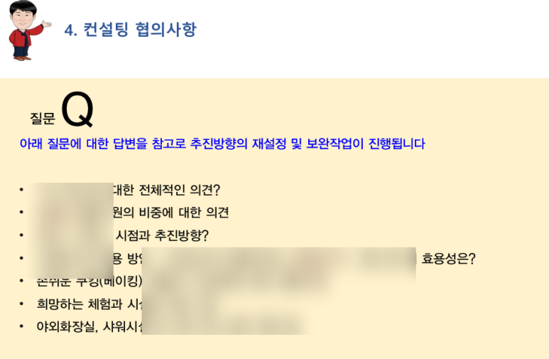 다올팜 이미지