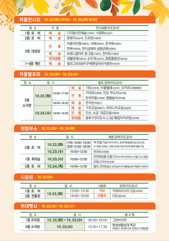 여성문화회관 이미지