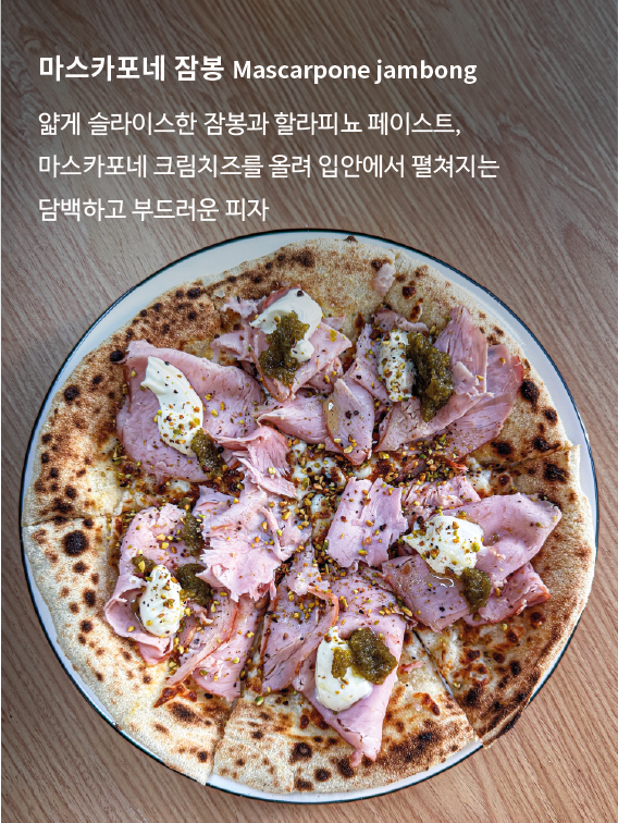 스탠다드피자 이미지