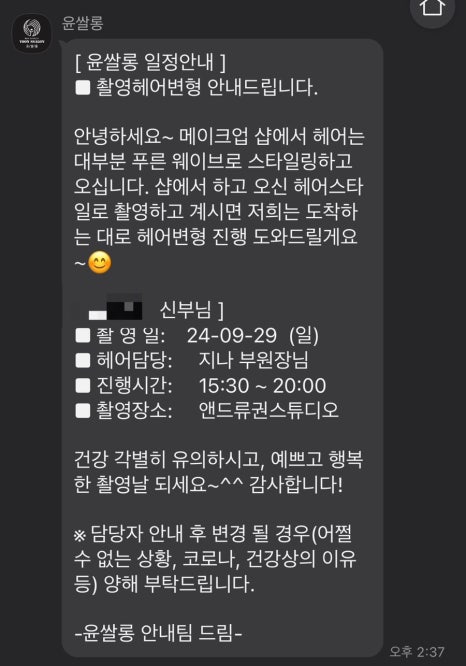 권헤어살롱 이미지