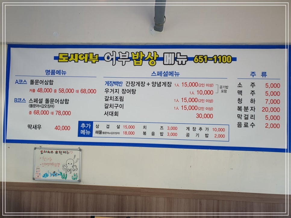 2호광장맛집 이미지