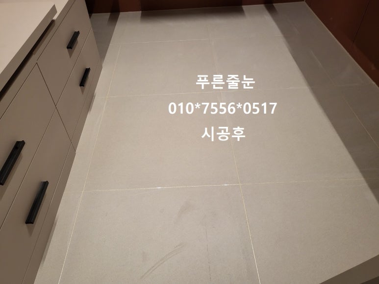 푸른시티 이미지