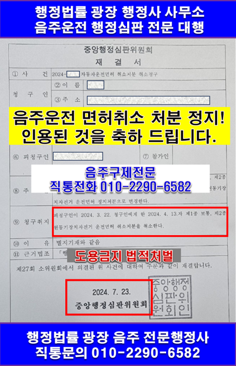 광장행정사사무소 이미지