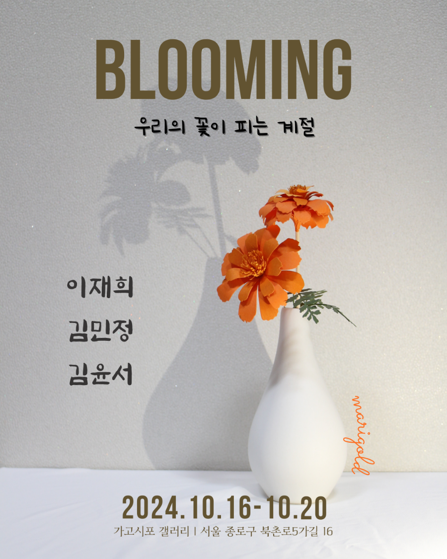 이재희스튜디오 이미지