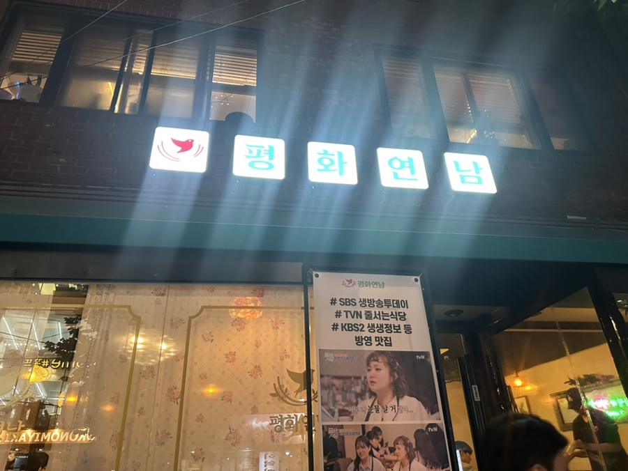 진영이네 이미지