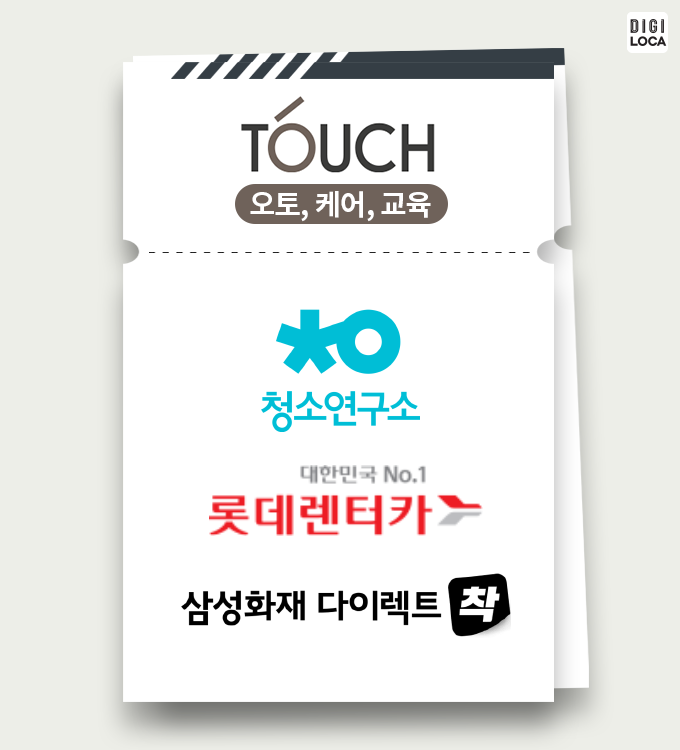 디지지에스 이미지