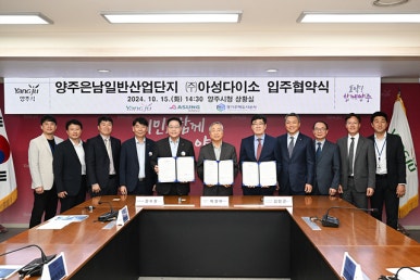 (주)아성 이미지