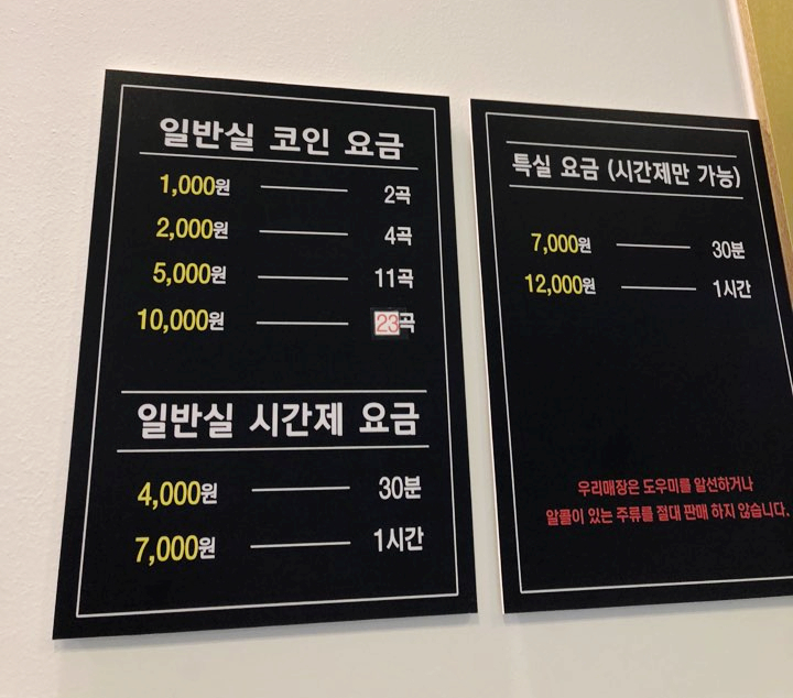 지니노래연습장 이미지