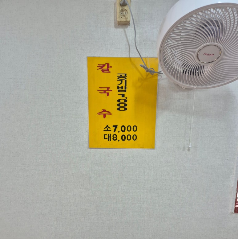 성원정수기 이미지