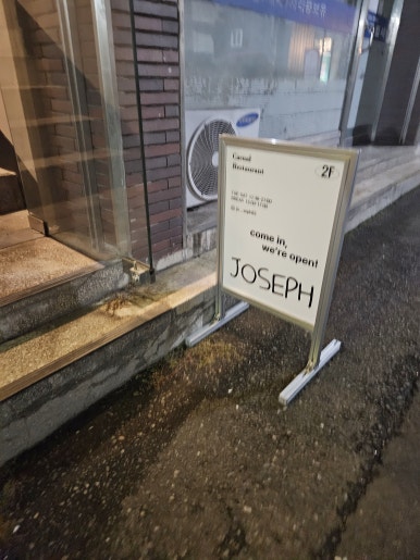 제철세탁소 이미지