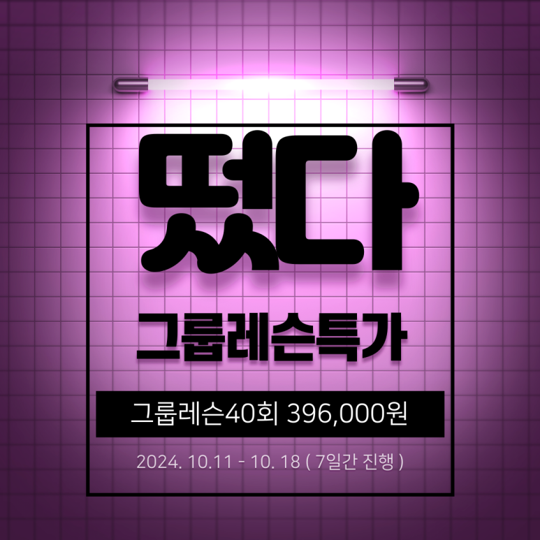 버거킹 부산서동점 이미지