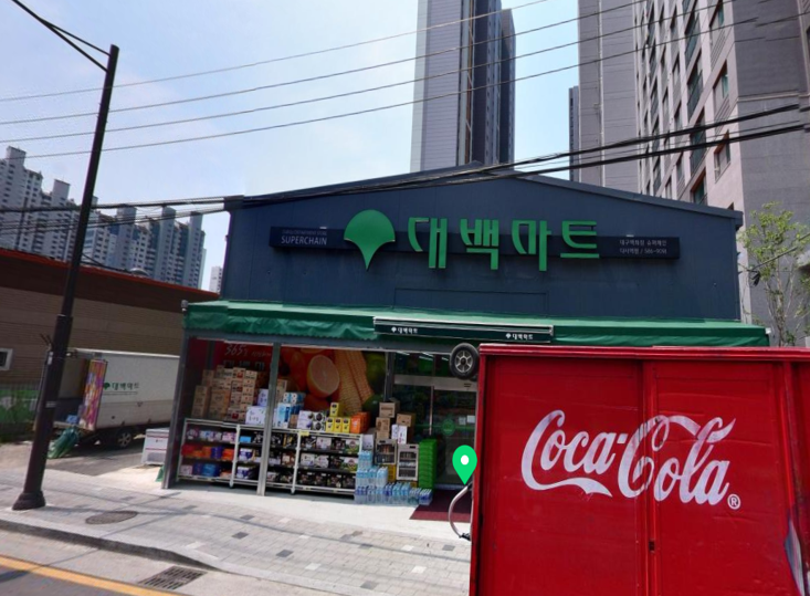 대백마트-다사 이미지