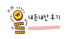 쭈꾸미VS닭발 이미지