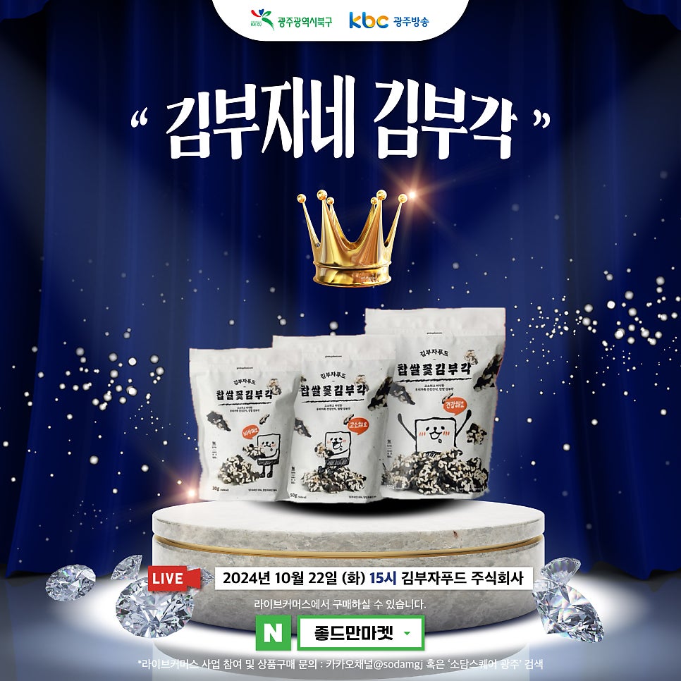 주식회사 소담 이미지