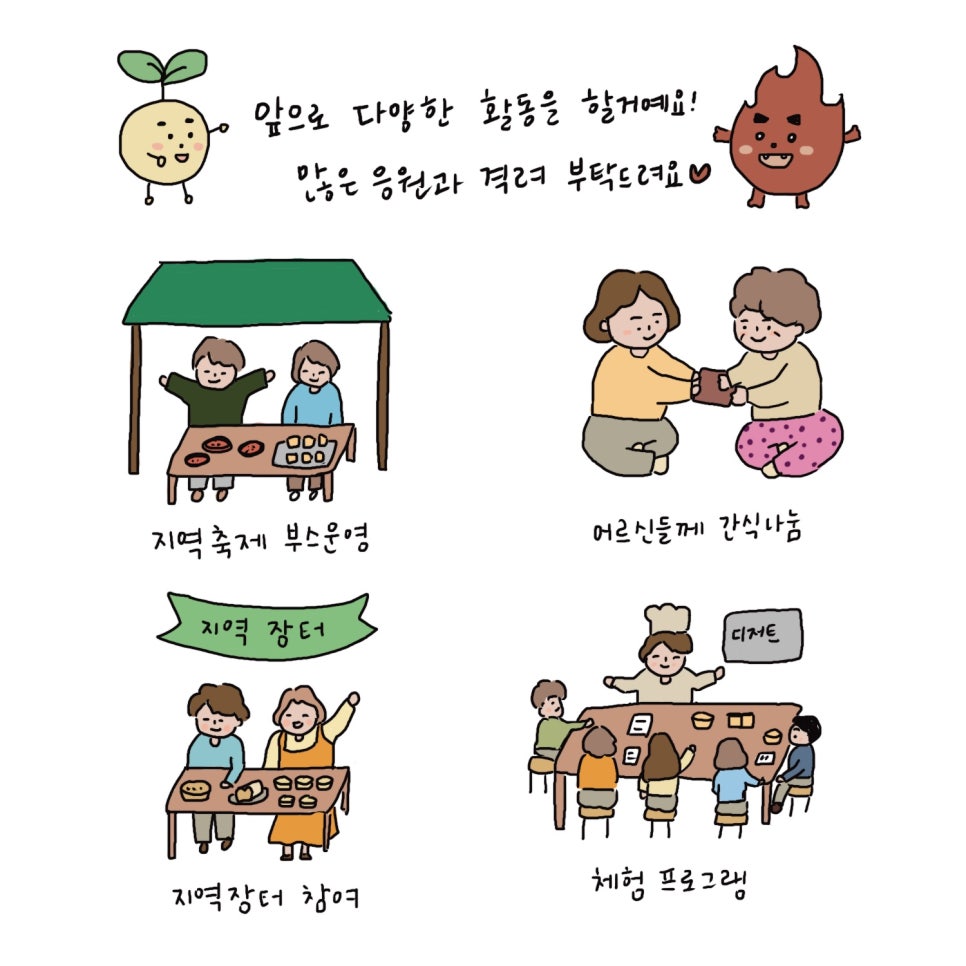 오븐이야기 이미지