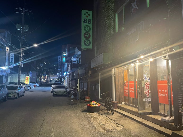 운천닭발 이미지