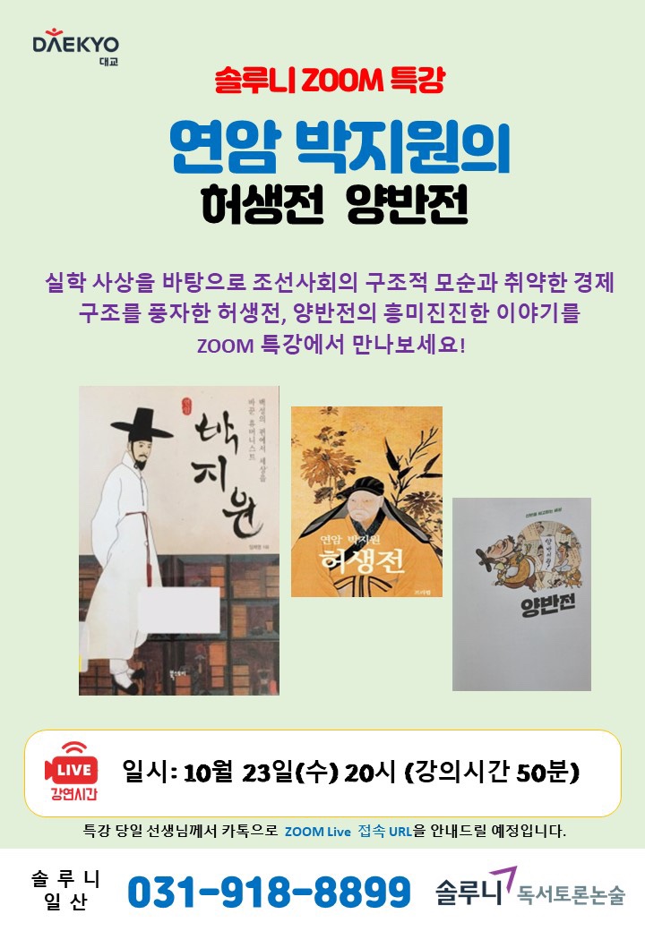 (주)연암 이미지