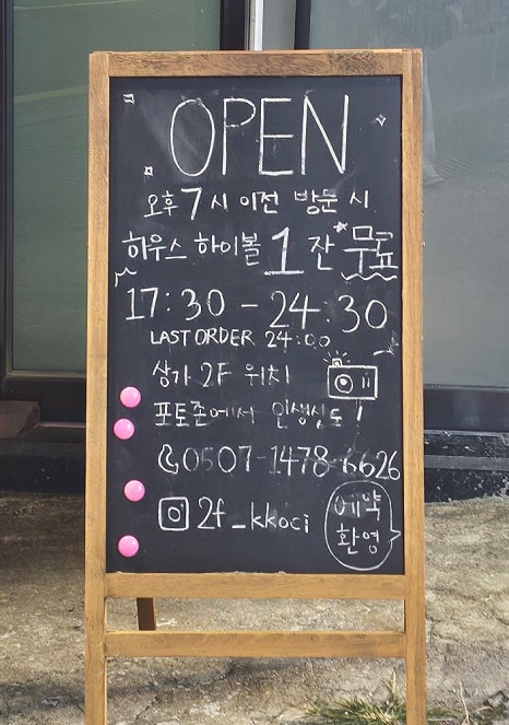 이층꼬치 이미지