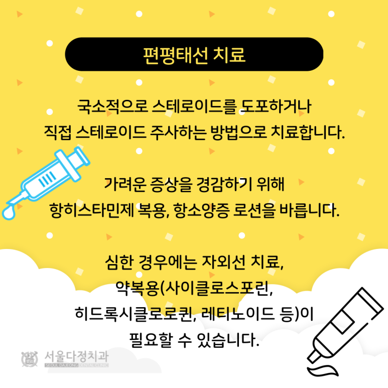 태선위생 이미지