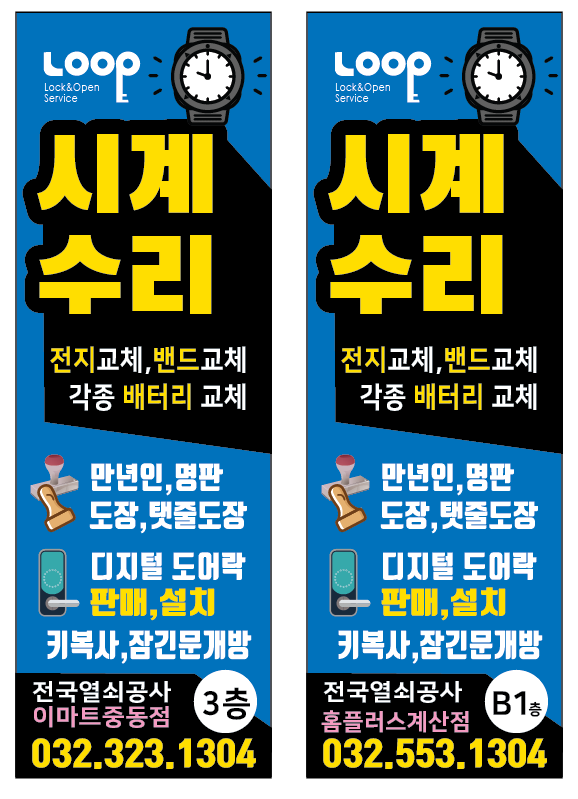 아송디자인 이미지