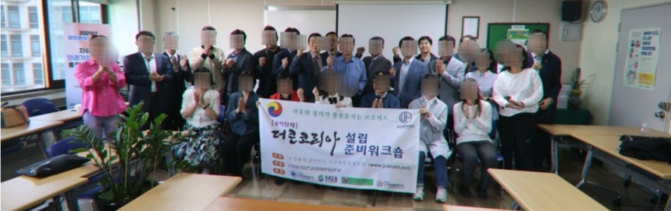 사단법인 글로벌문화연구원 이미지