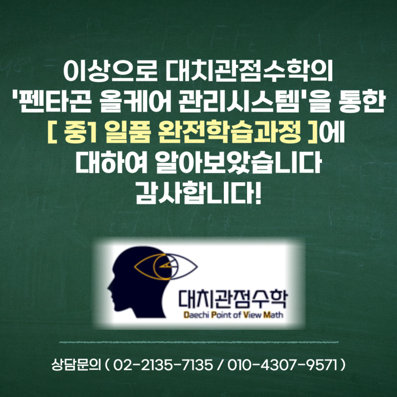 수케어시스템 이미지