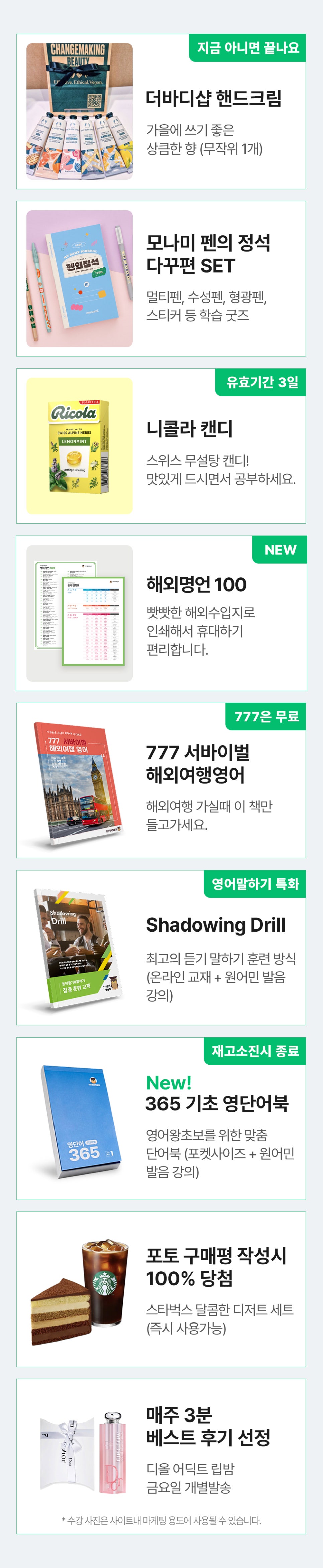 기쁨바디샵 이미지