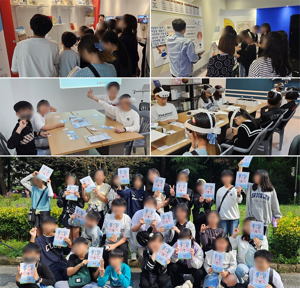 유촌초등학교 이미지