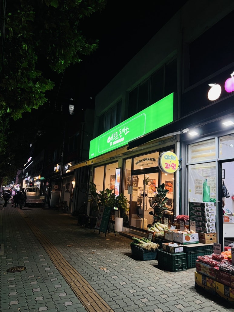 GS25북가좌점 이미지
