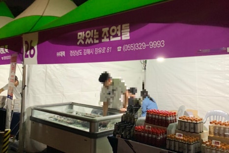지엔호식품 이미지
