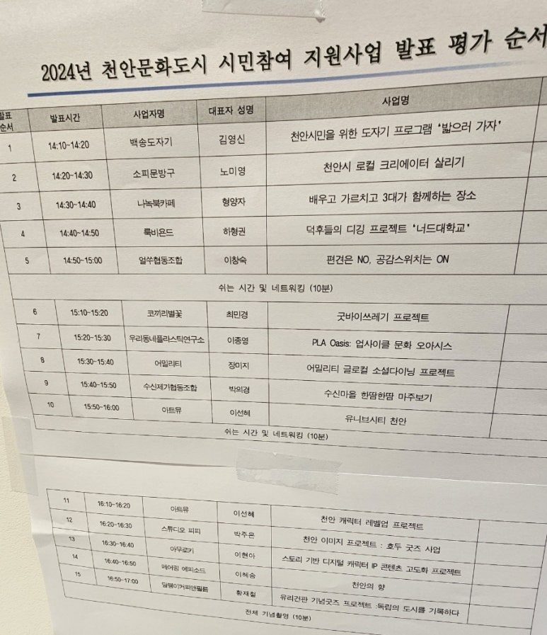 피피랩스튜디오 이미지