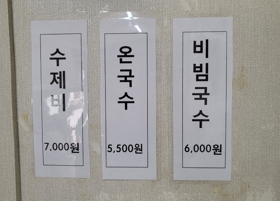 라니분식 이미지