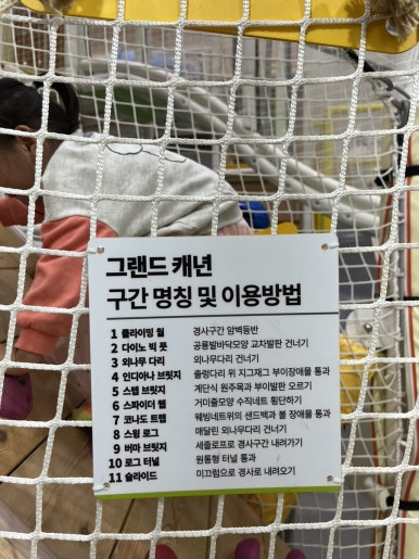 어린이실내놀이터 이미지