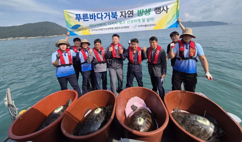 푸른바다수산 이미지