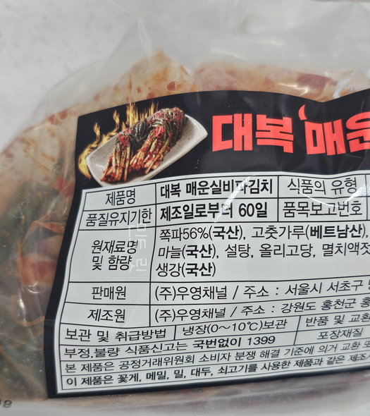 대복마트 이미지