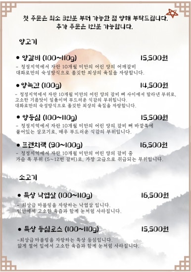 대화로 경주용황점 이미지