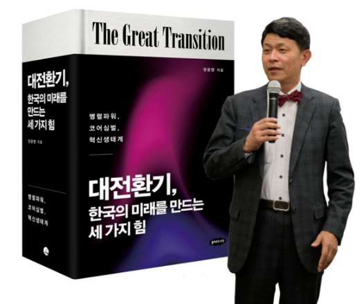 성균관교육개발원 이미지