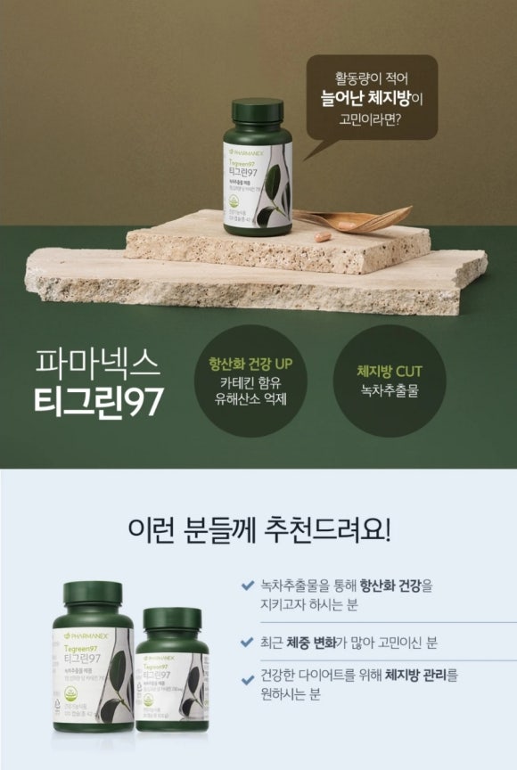 티그린 이미지