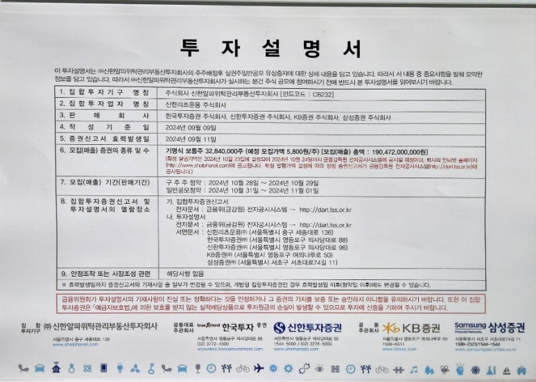 오피스알파주 이미지
