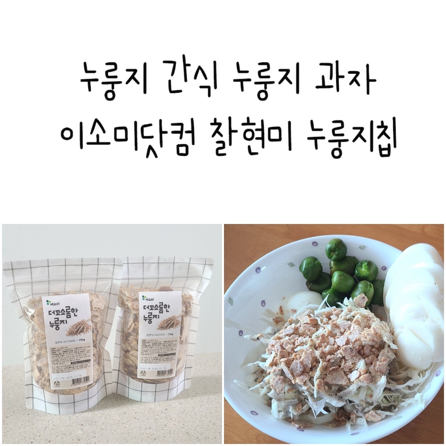 이소미닷컴 이미지