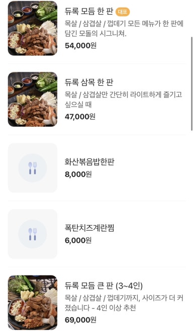모돌 이미지