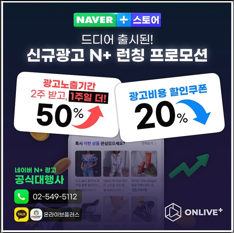 엔플러스 이미지
