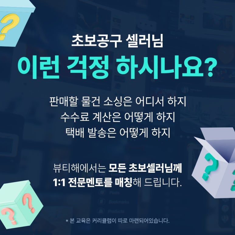 뷰티해 이미지
