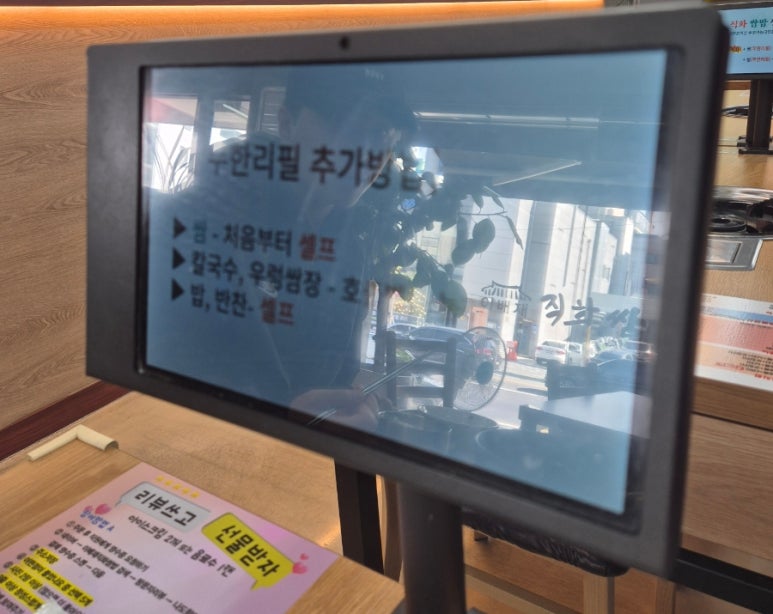배재반찬 이미지