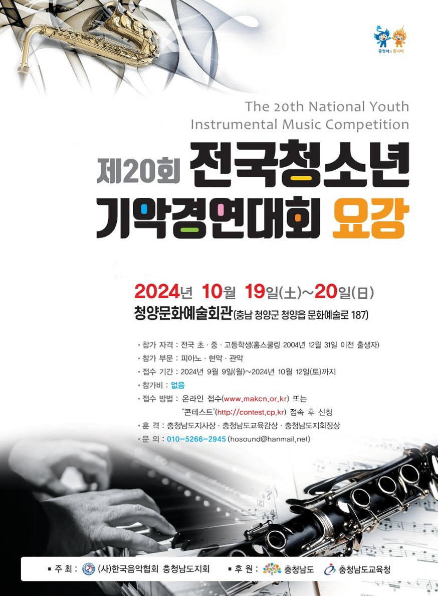 이화리라음악학원 이미지