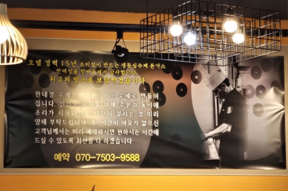 한태정 이미지