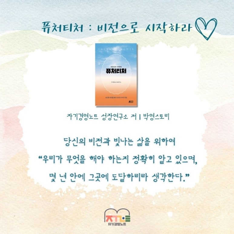 퓨처비전 이미지