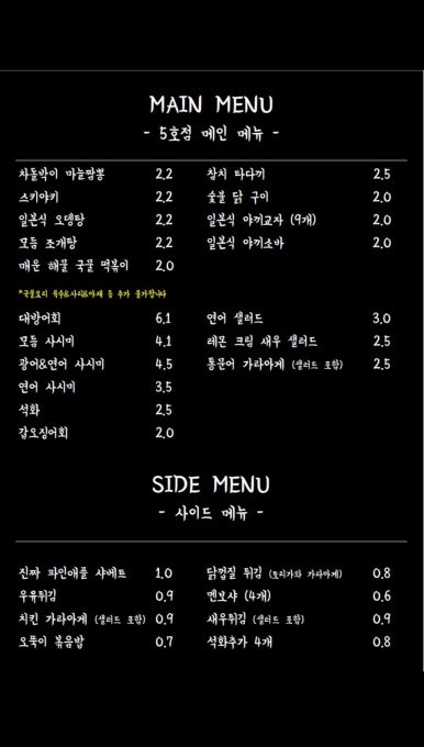 지하102호 이미지